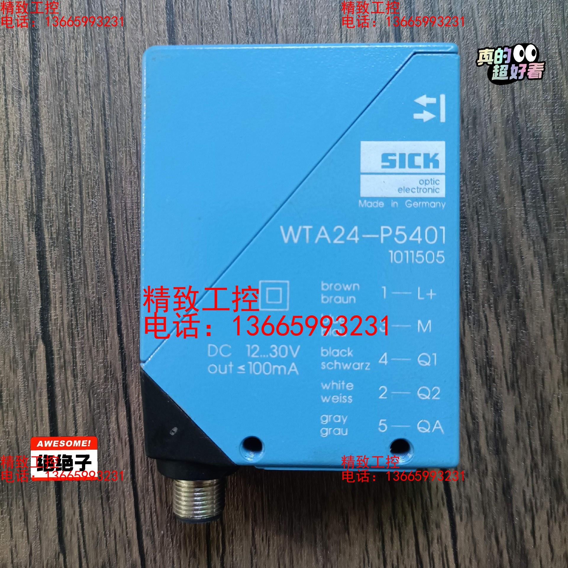 SICK施克 WTA24-P5401 1011505 传感器