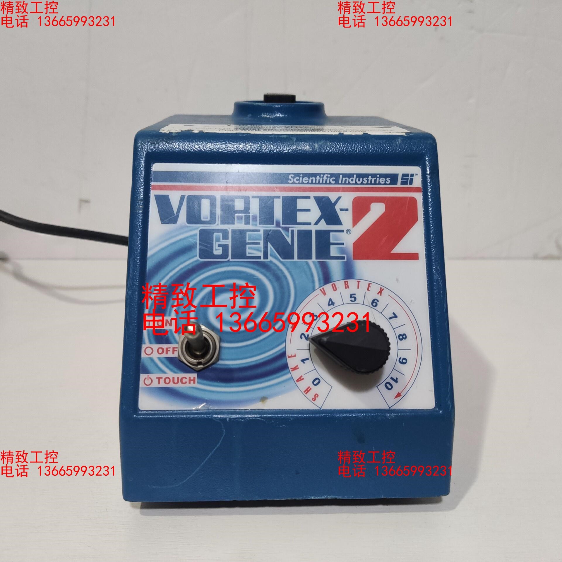 美国SI VORTEX-GENIE2可调速漩涡混合器G560