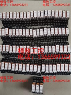 底座 HF宏發繼電器 HF157F DC24V 157F