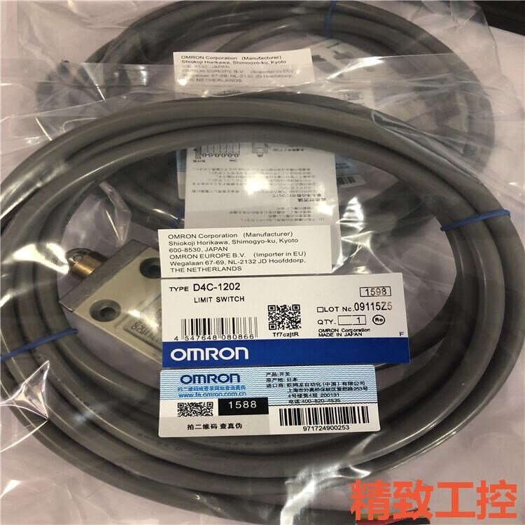 议价：D4C-1202全新原装进口日本欧姆龙防水限位开关行程开关，