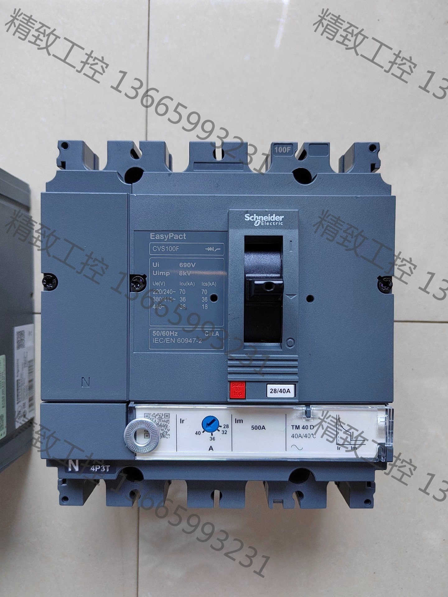 议价产品:施耐德CVS100F  4P  40A