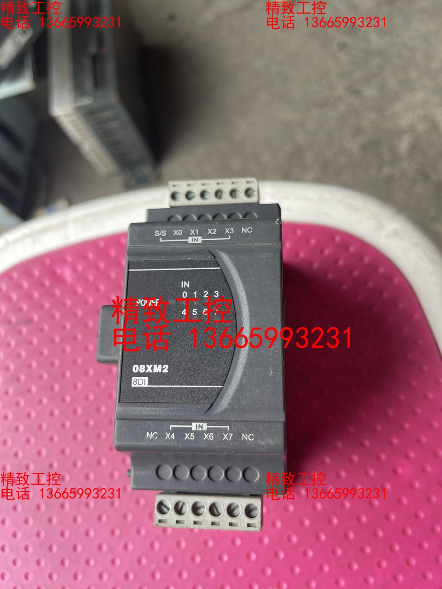 台达PLC数字量扩展模块ES2系列DVP08XM211N