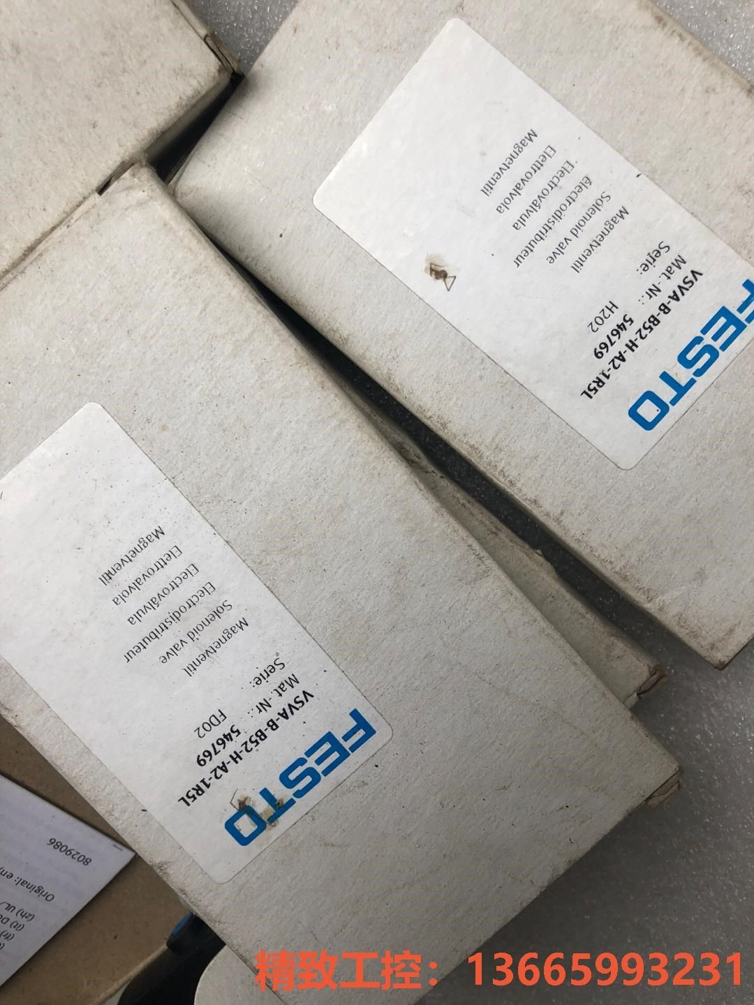 议价产品:宜科elco模块fs2-di-bf00