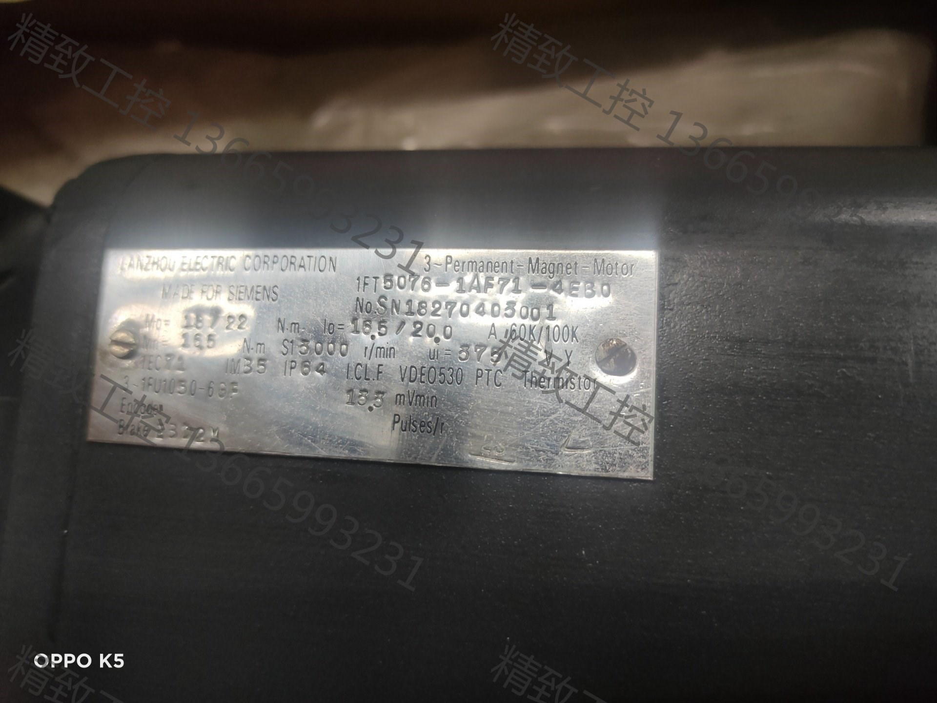 议价产品:1FT5076-1AF71-4EB0一个，全新正品原包装，工