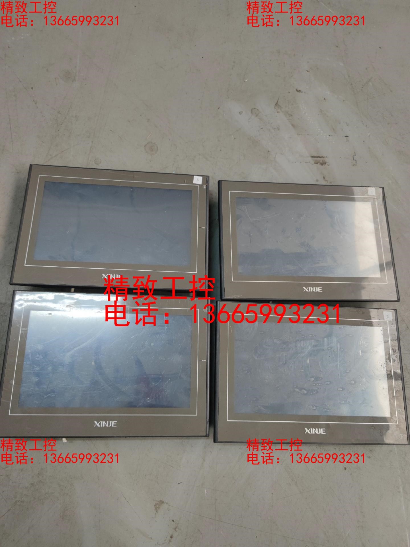 信捷10寸触摸屏TGA63G－MT口罩机拆机成色9新膜还在，