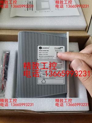 全新雷赛驱动器 DM3E-556