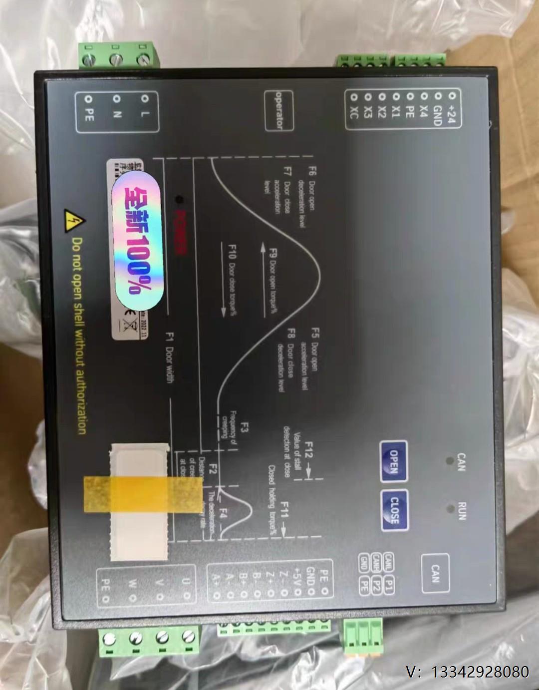 议价蒂森(蒂升)，TKE，K400门机变频器DMIC-I-C,D