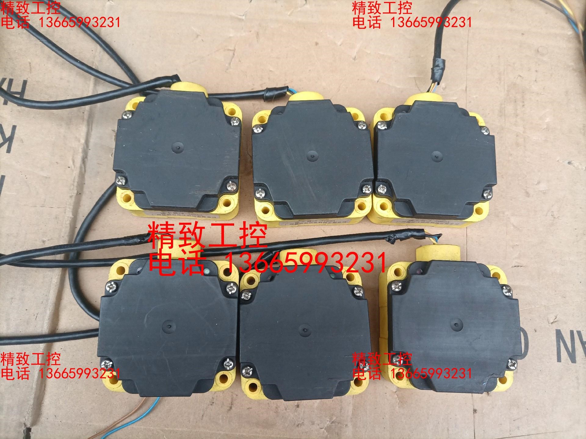 读卡器CK—T060A，拆机原装，功能正常。单价