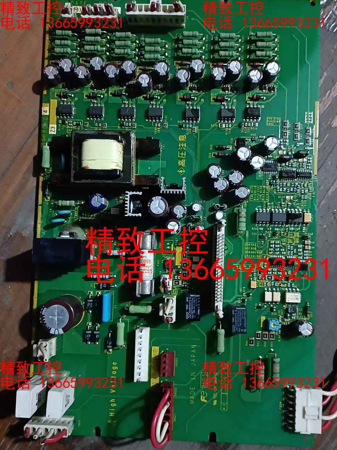 富士G11/VG7S变频器驱动板EP-3956D-C4，20