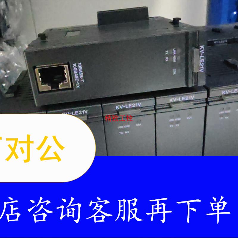 {议价}  KV-LE21V 成色如图 功能正常