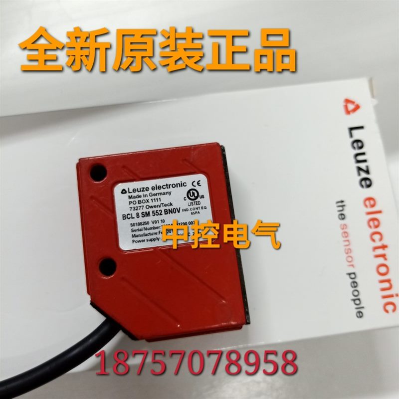 询价拍货 议价】BCL8SM552BNOVBCL348IOF100MS348BPS307ISM100DMS