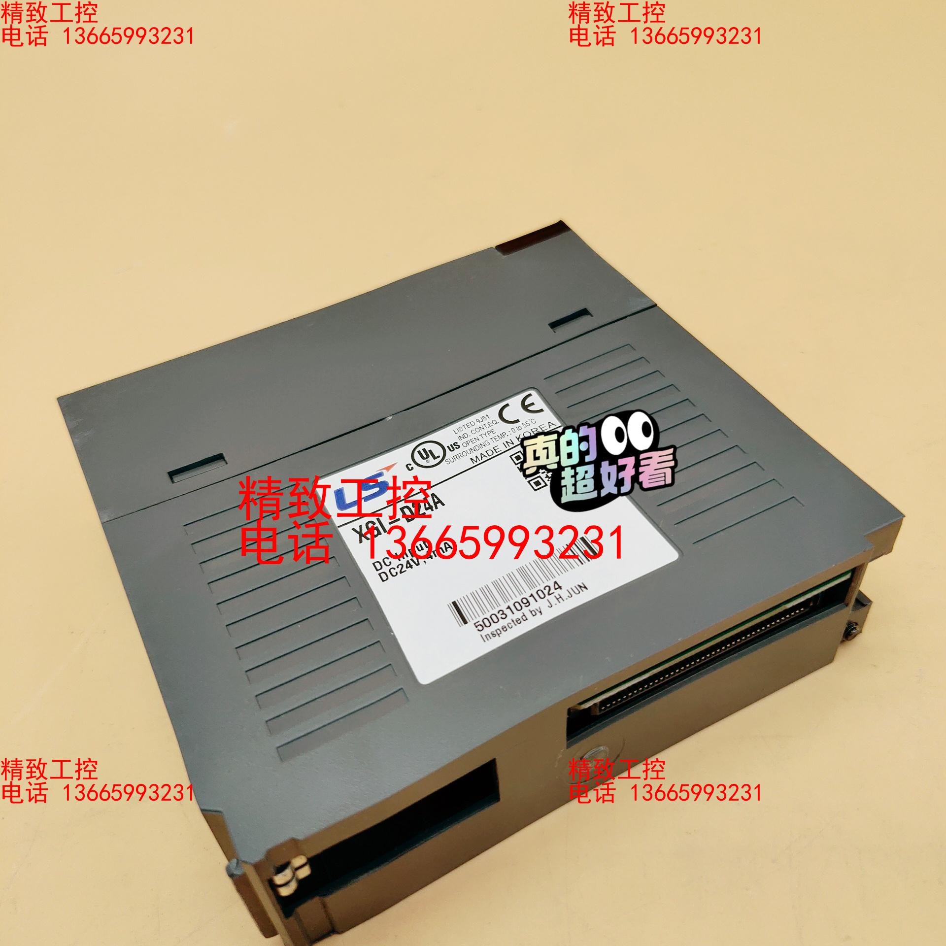 XGI-D24A产电LS模块lg PLC模块现货实物一台，包