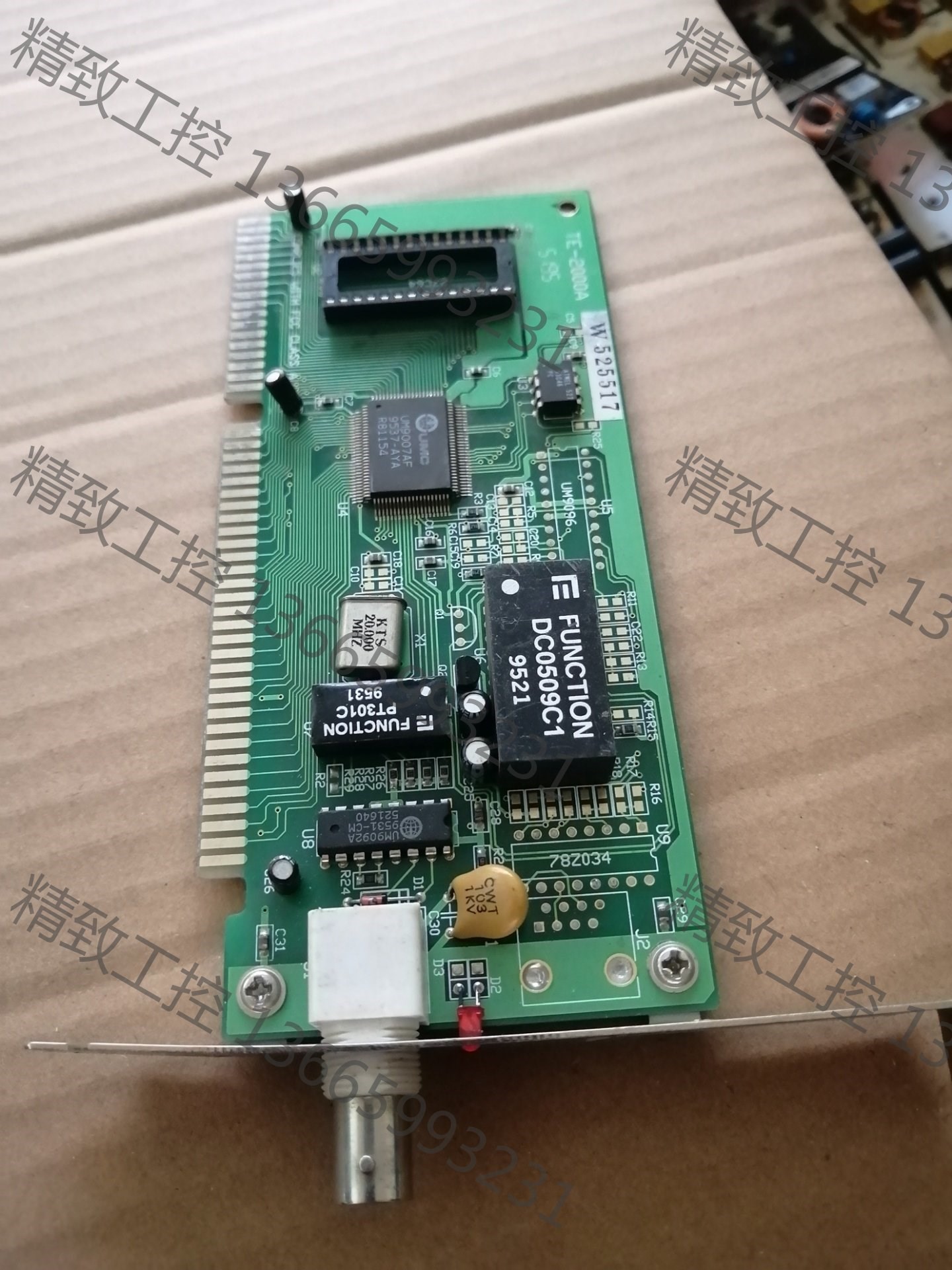 议价产品:古董，自用，品牌拆机同轴电缆网卡UMC DM9008F网卡