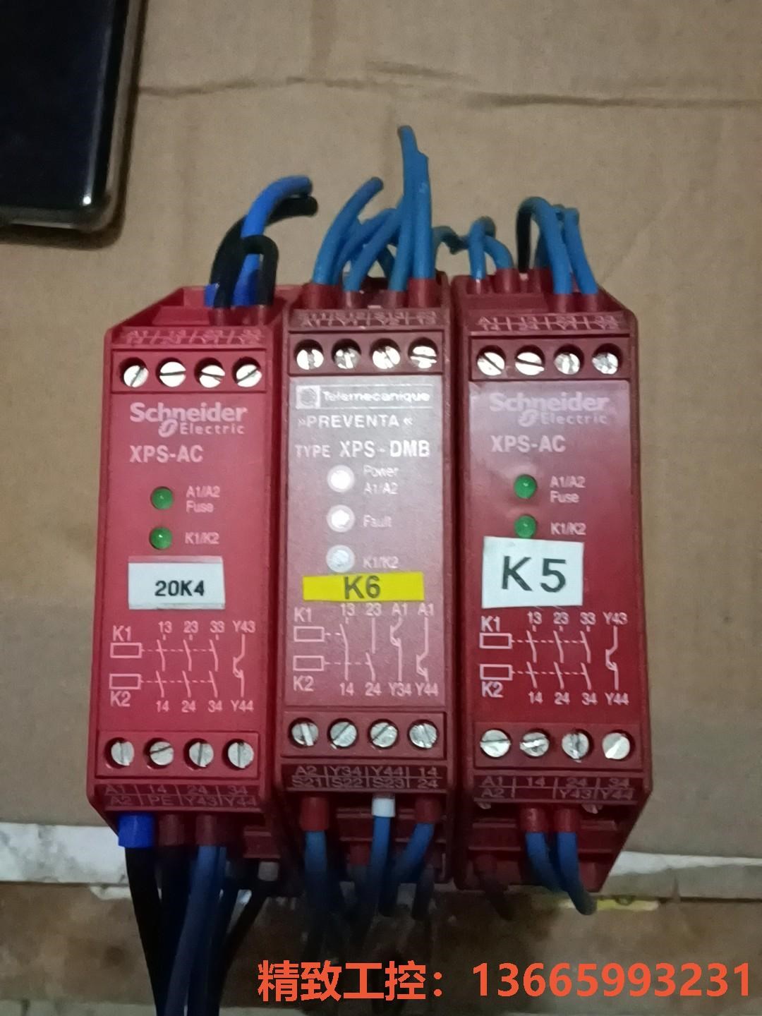 议价产品：施耐德安全继电器XPSAC3721 ，     XPSDMB