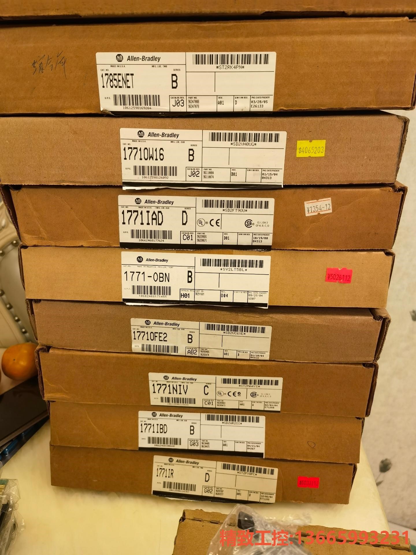 议价：1771-OBN全新原装正品