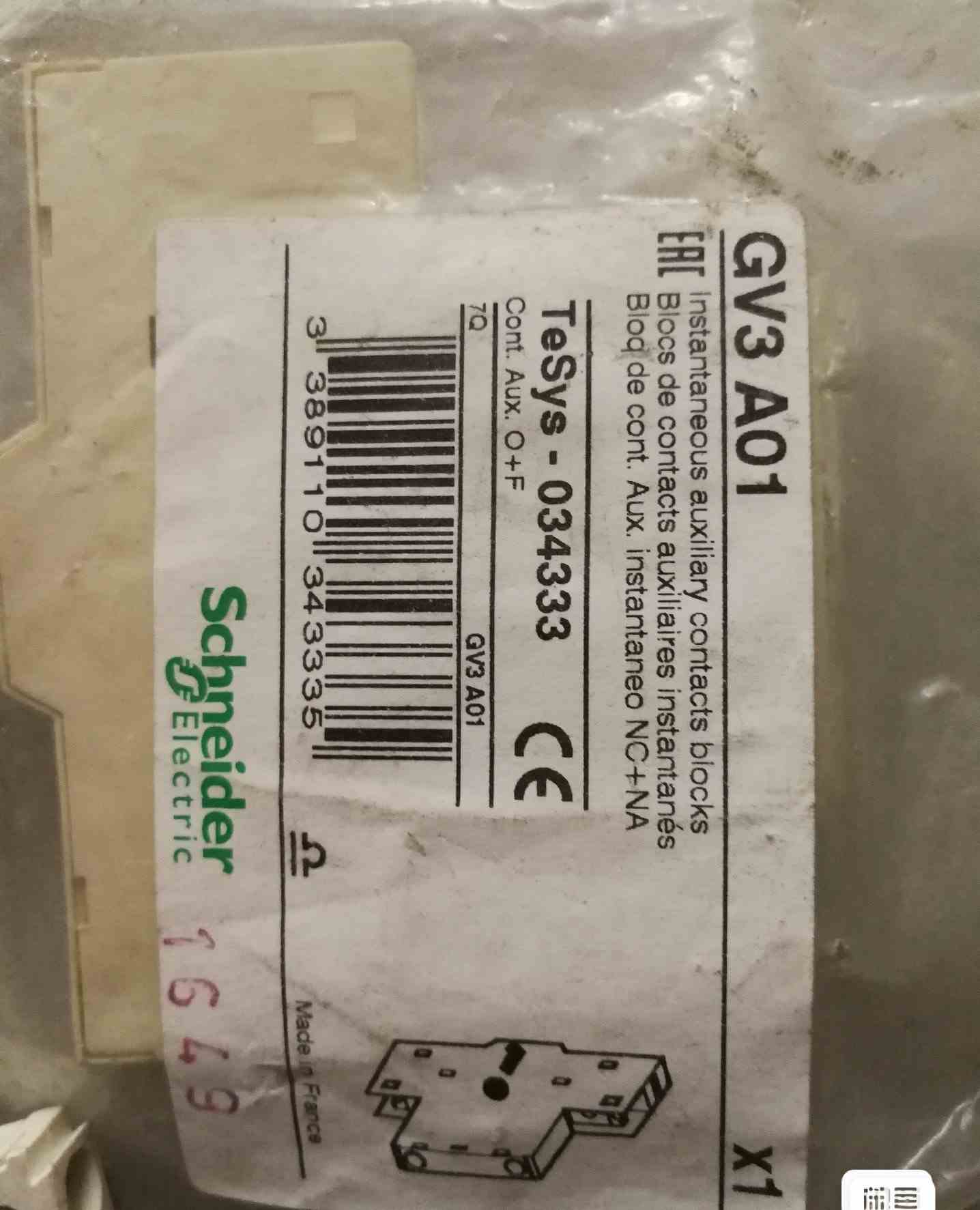 询价拍货 GV3A01 辅助触电停产的，有几十个，看情况包，邮需要私