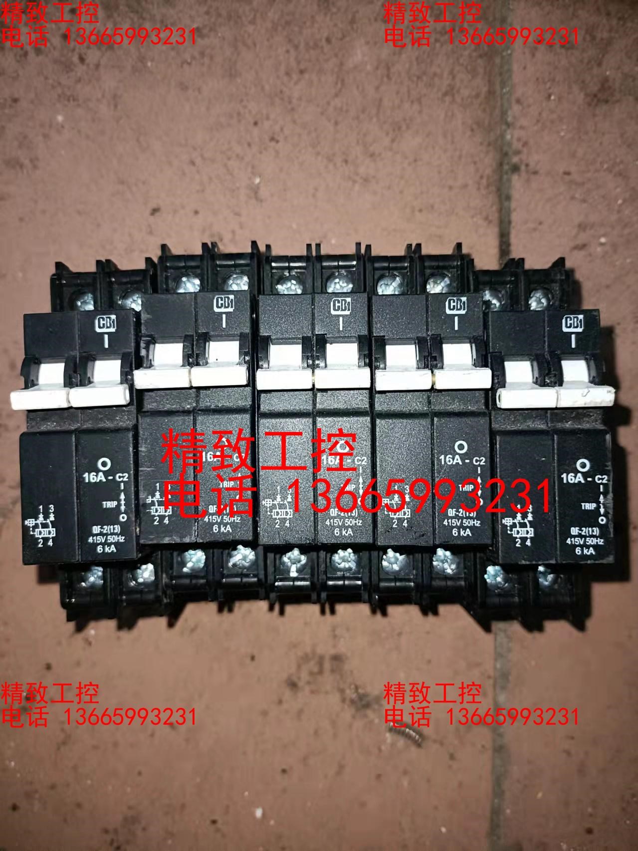 南非CBI液压电磁油杯断路器空气开关，16A QF-2(13