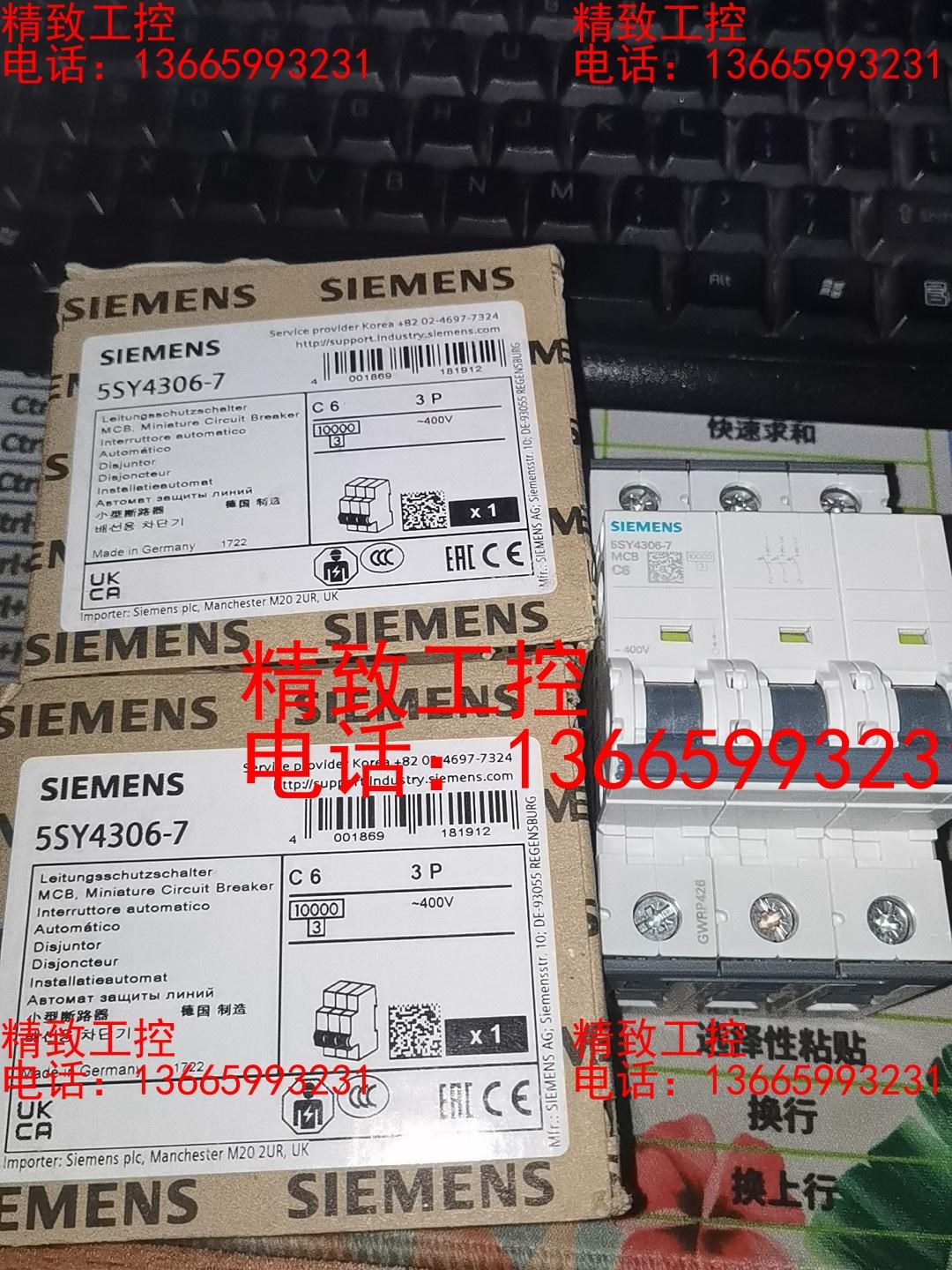 5SY4306-7   西门子断路器  1台单价