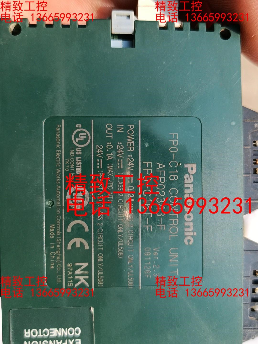 松下PLC模块FPO-C16T-F，二手拆机一个，功能包好，