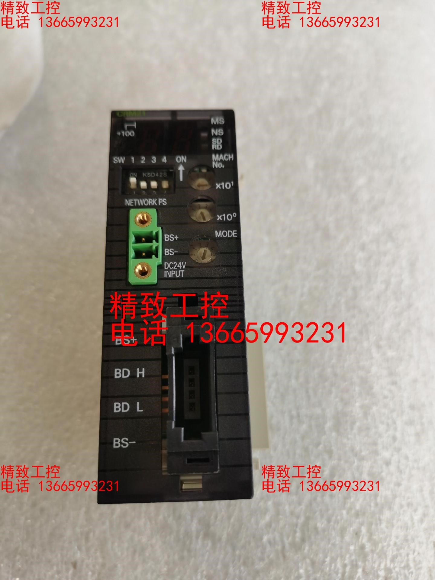 工程剩余欧姆龙CJ1W-CRM21侧面有划痕最后一个图能看到