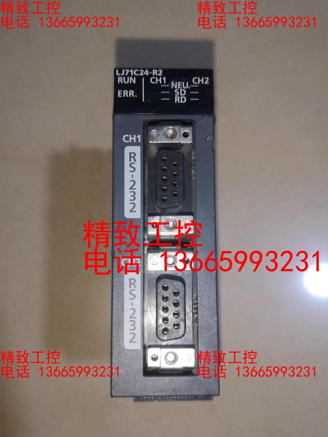 三菱模块LJ71C24-R2