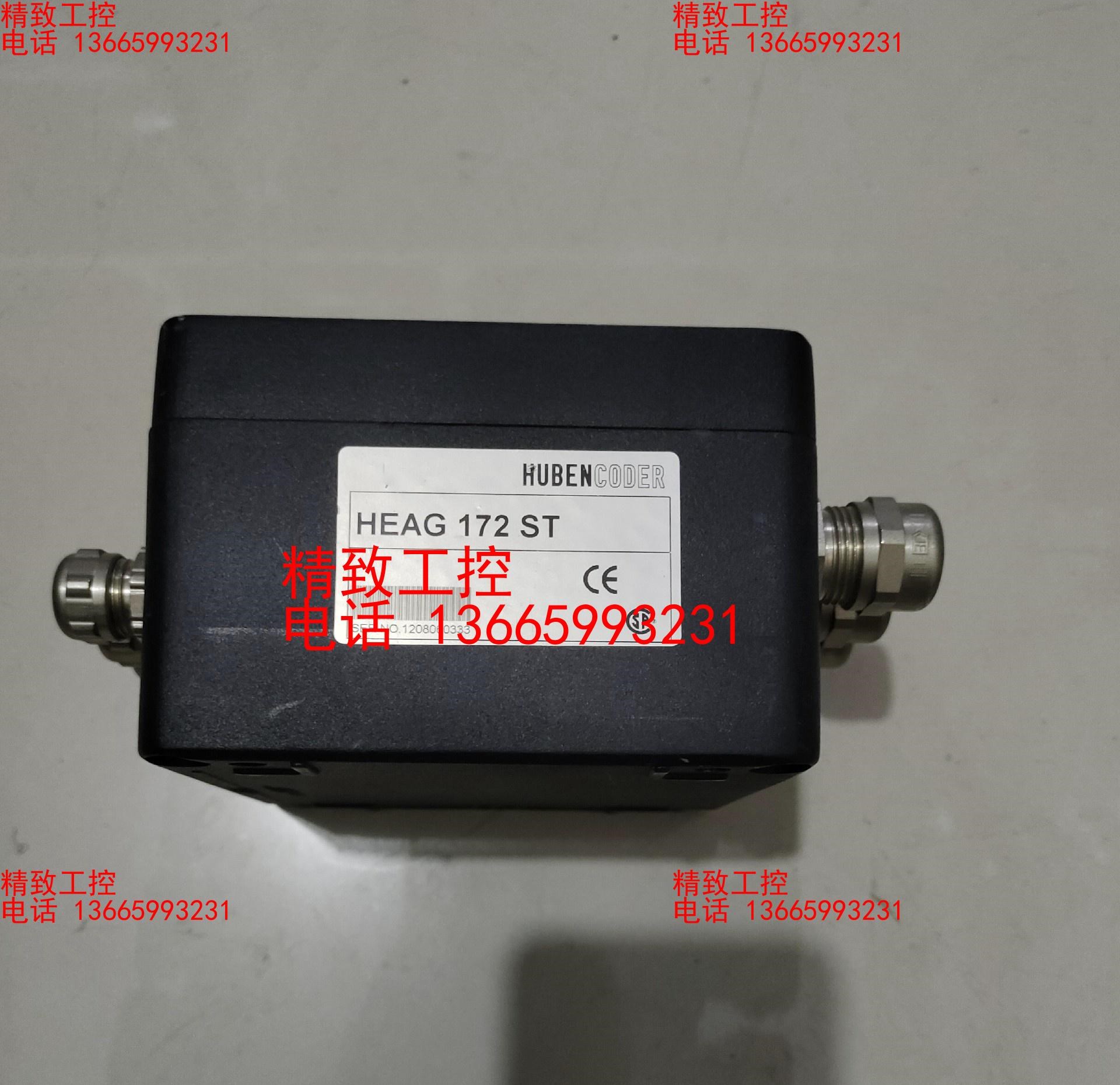 HUBENCODER  HEAG172ST  传感器  德国