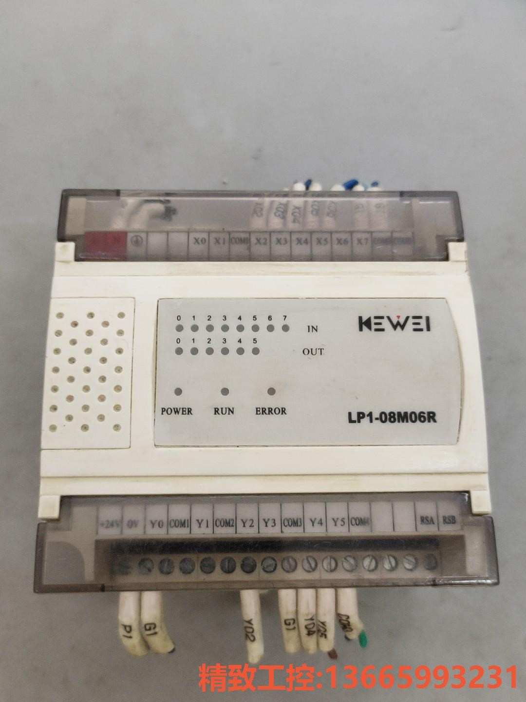 议价：科威LP1-08M06R