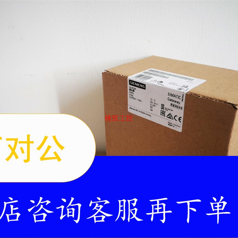 {议价}/6ES7158-3AD10-0XA0全