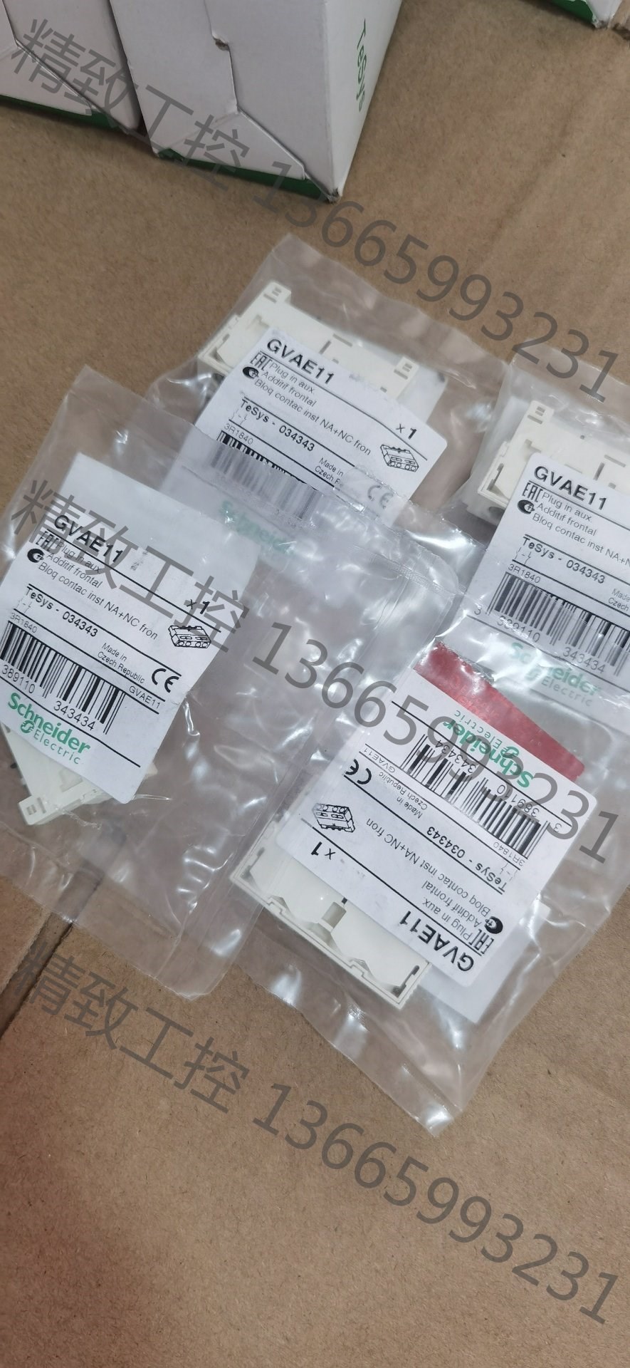 议价产品:施耐德正品GVAE11原装正品50元/个