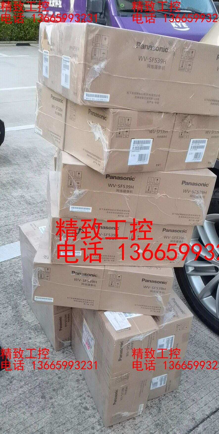 松下 WV-SF539H摄像头 300万1080p全高清 超