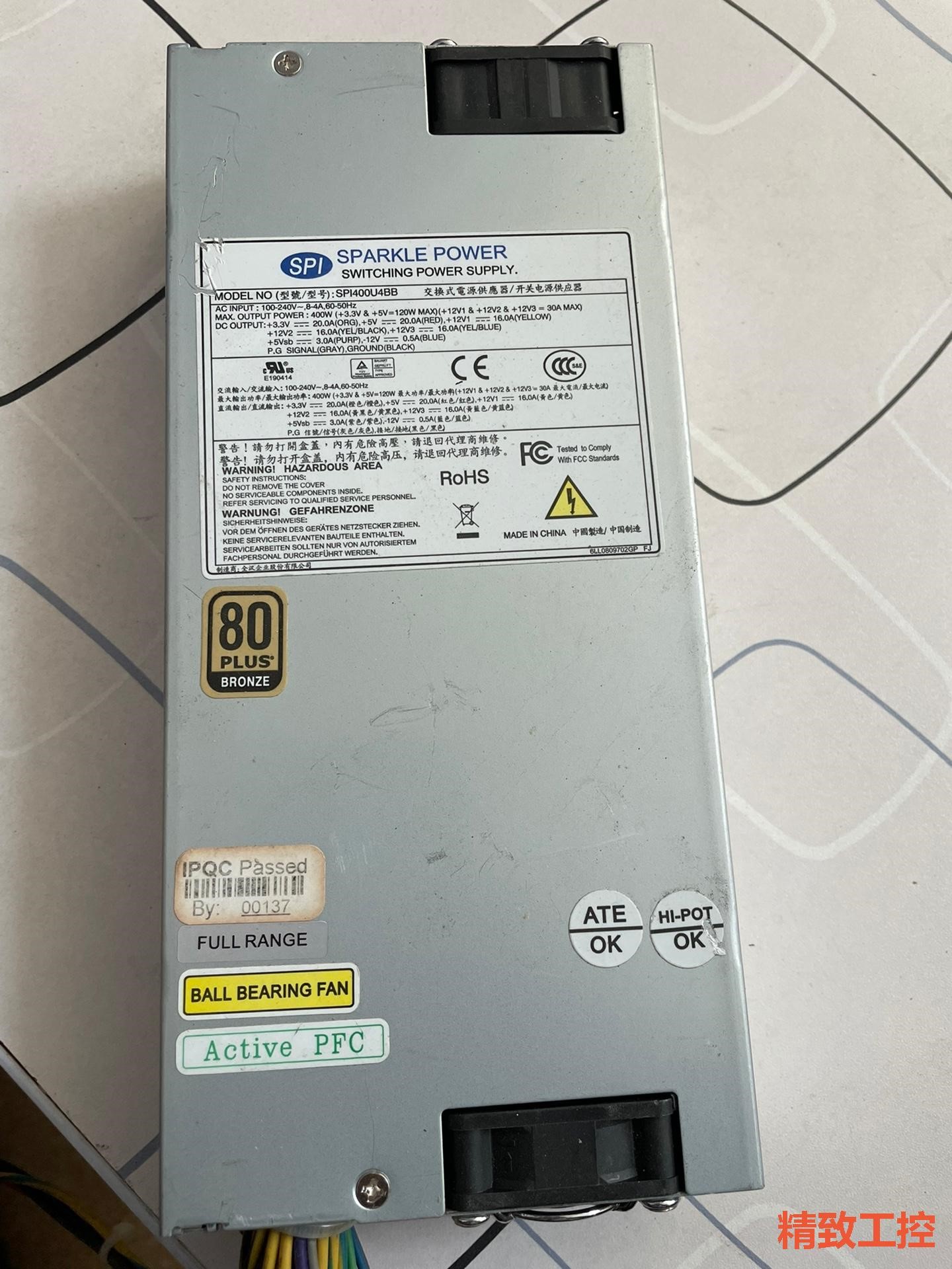 议价：全汉电源SPI400U4BB 400W 1U电源 机器拆机