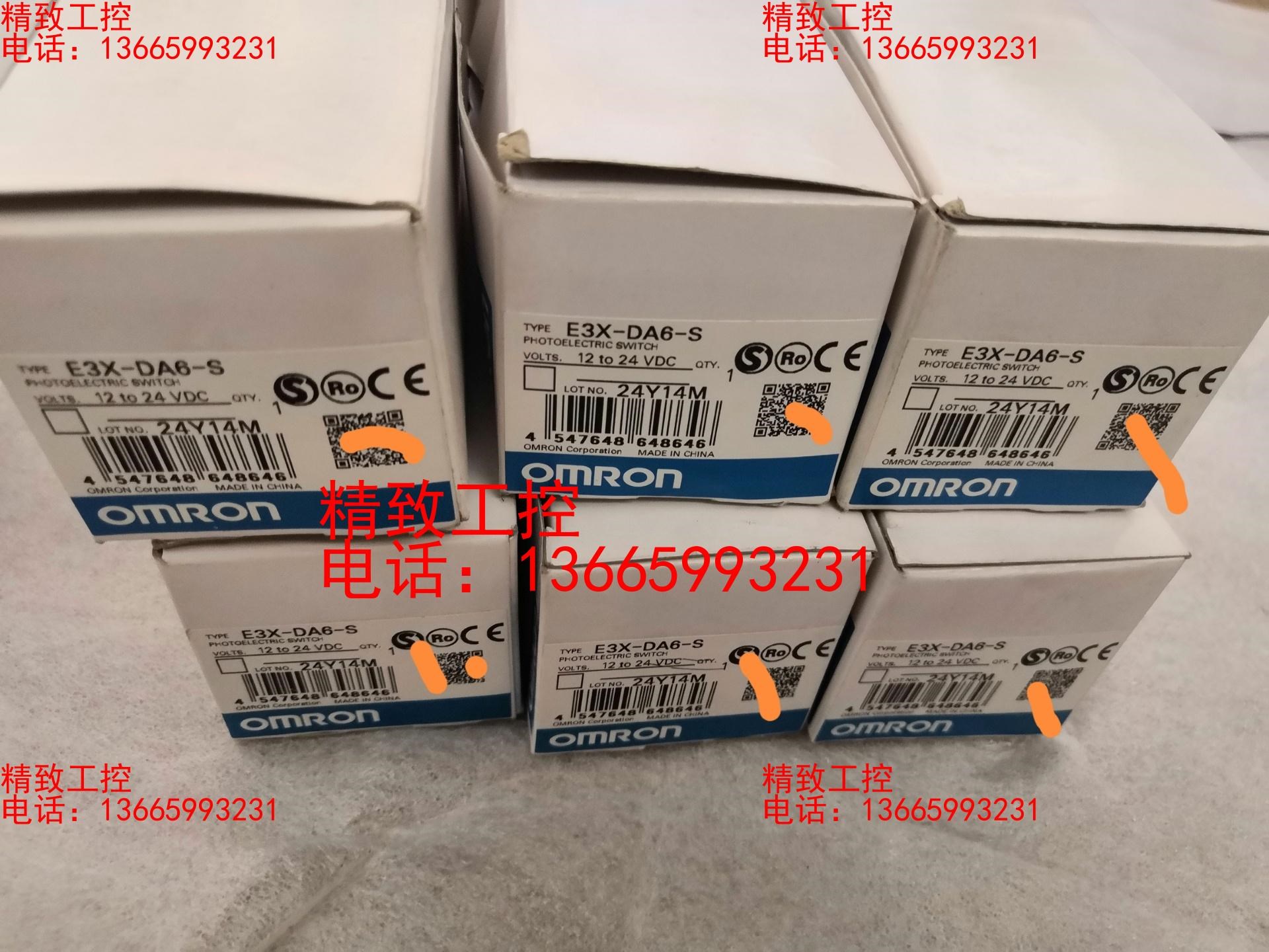 欧姆龙E3X-DA6-S全新未使用，有6个，实物图片。