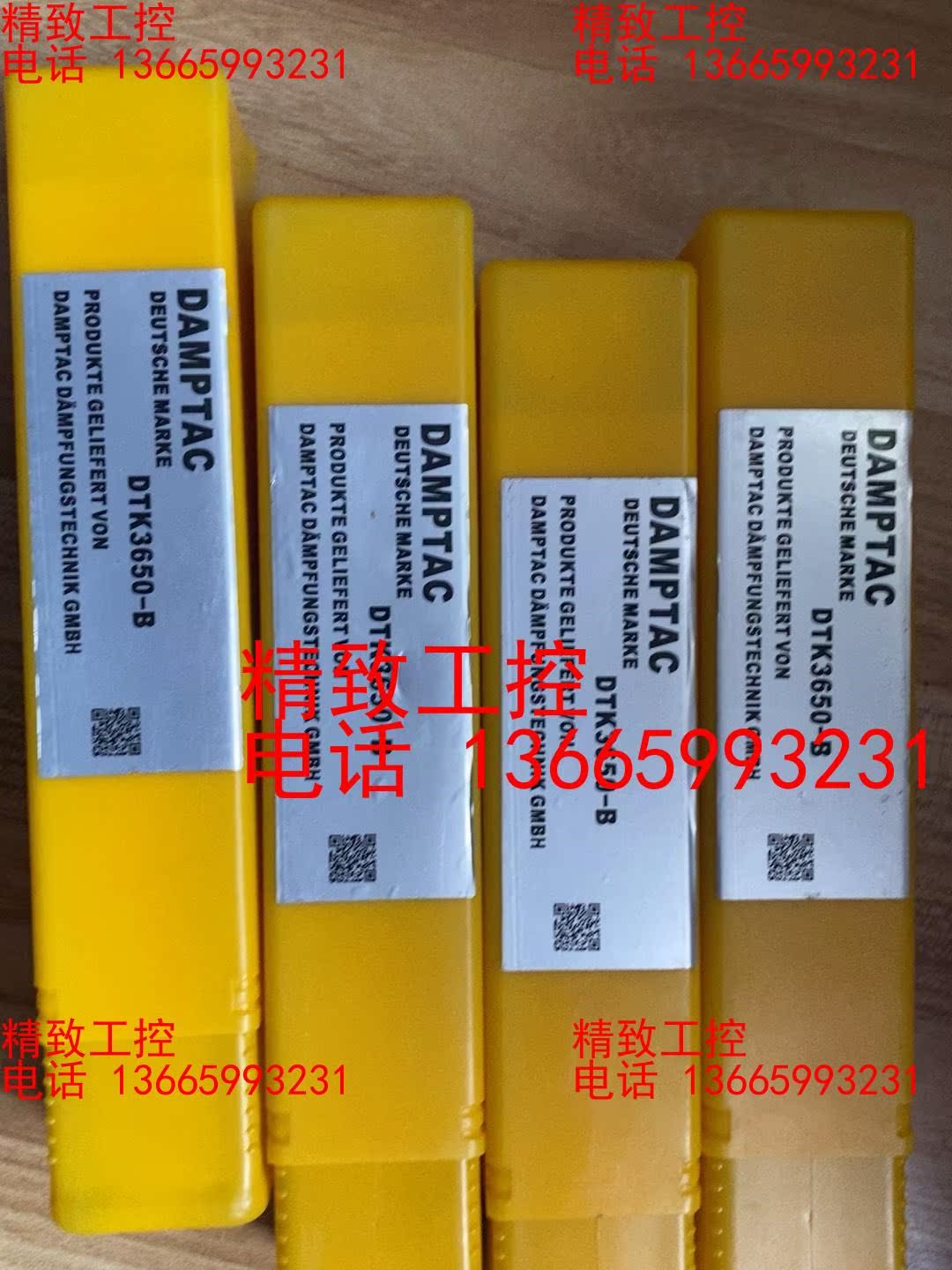 DTK3650-B全新原装正品德泰克缓冲器DAMPTAC正品