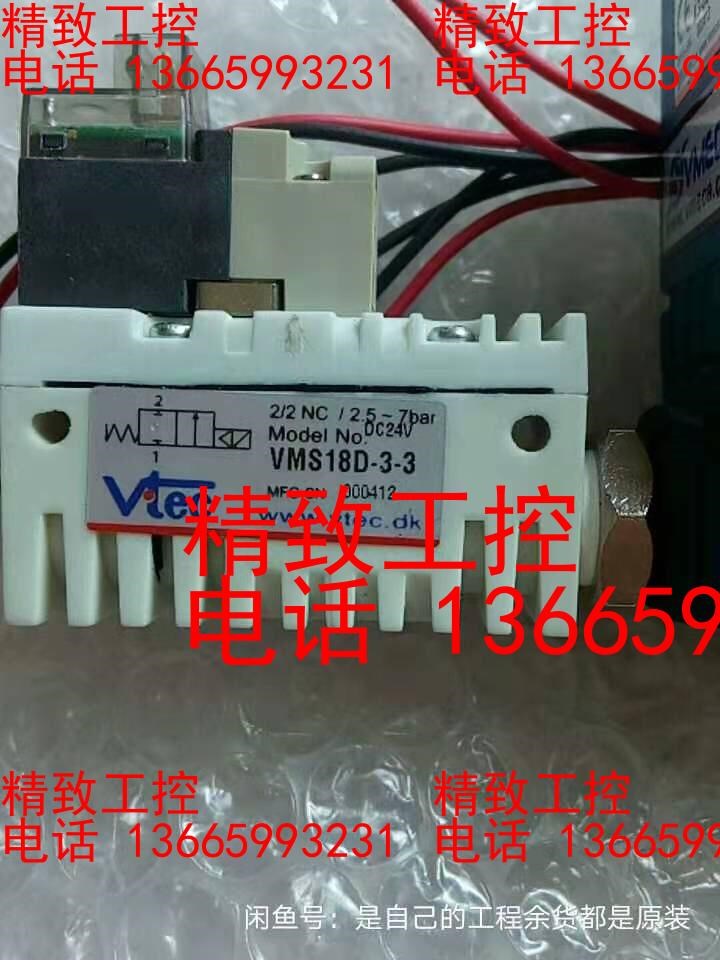 韩国VTEC真空电磁阀VTM20-BA3-CL-Q1配VM原