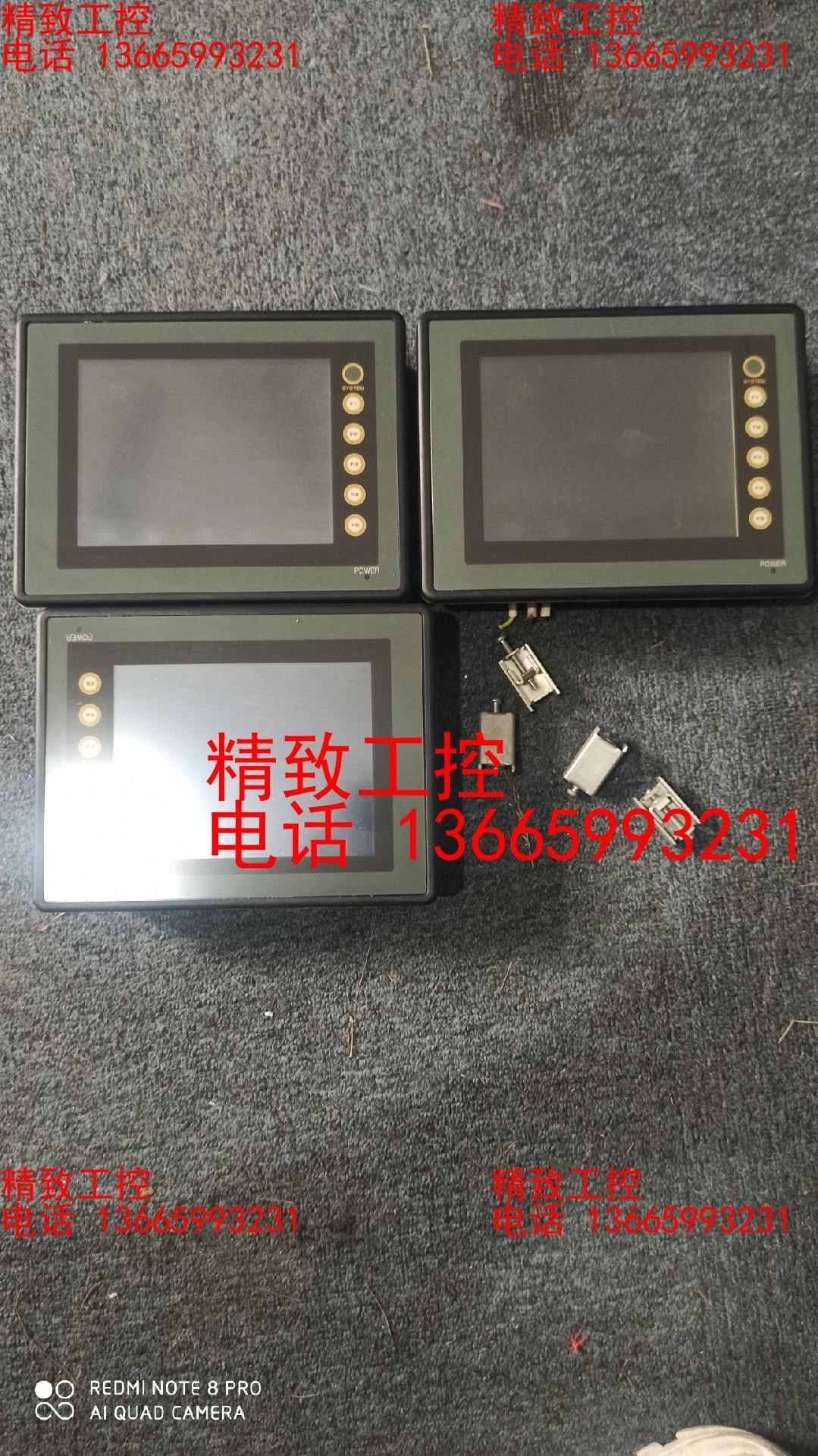 拆机富士白光触摸屏，V706CD，功能包好，现货三块。成色漂