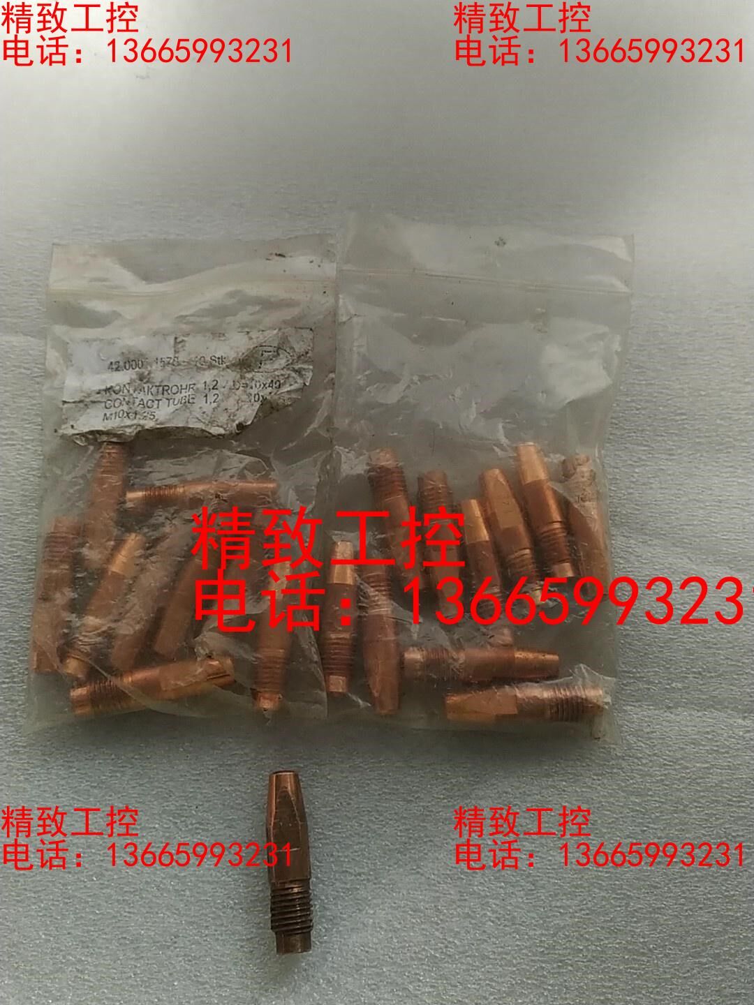 fronius福尼斯导电嘴42.0001.1578 全新