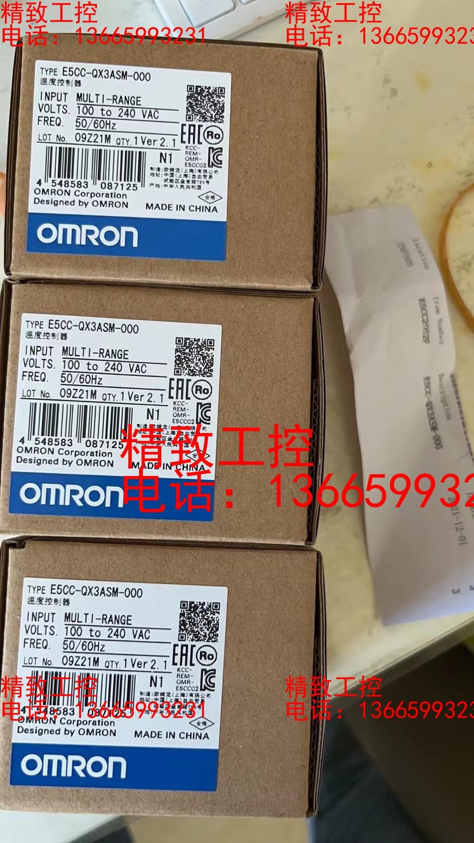 原装全新温控器欧姆龙 E5CC-QX3ASM-000