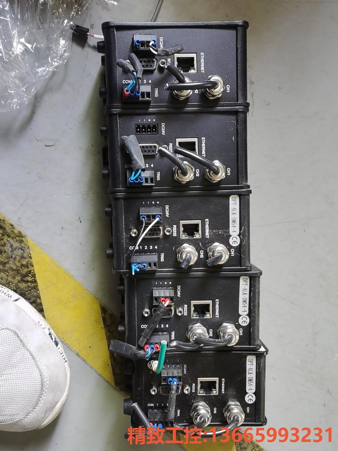 议价：OPT-ALK-DM54-4包好