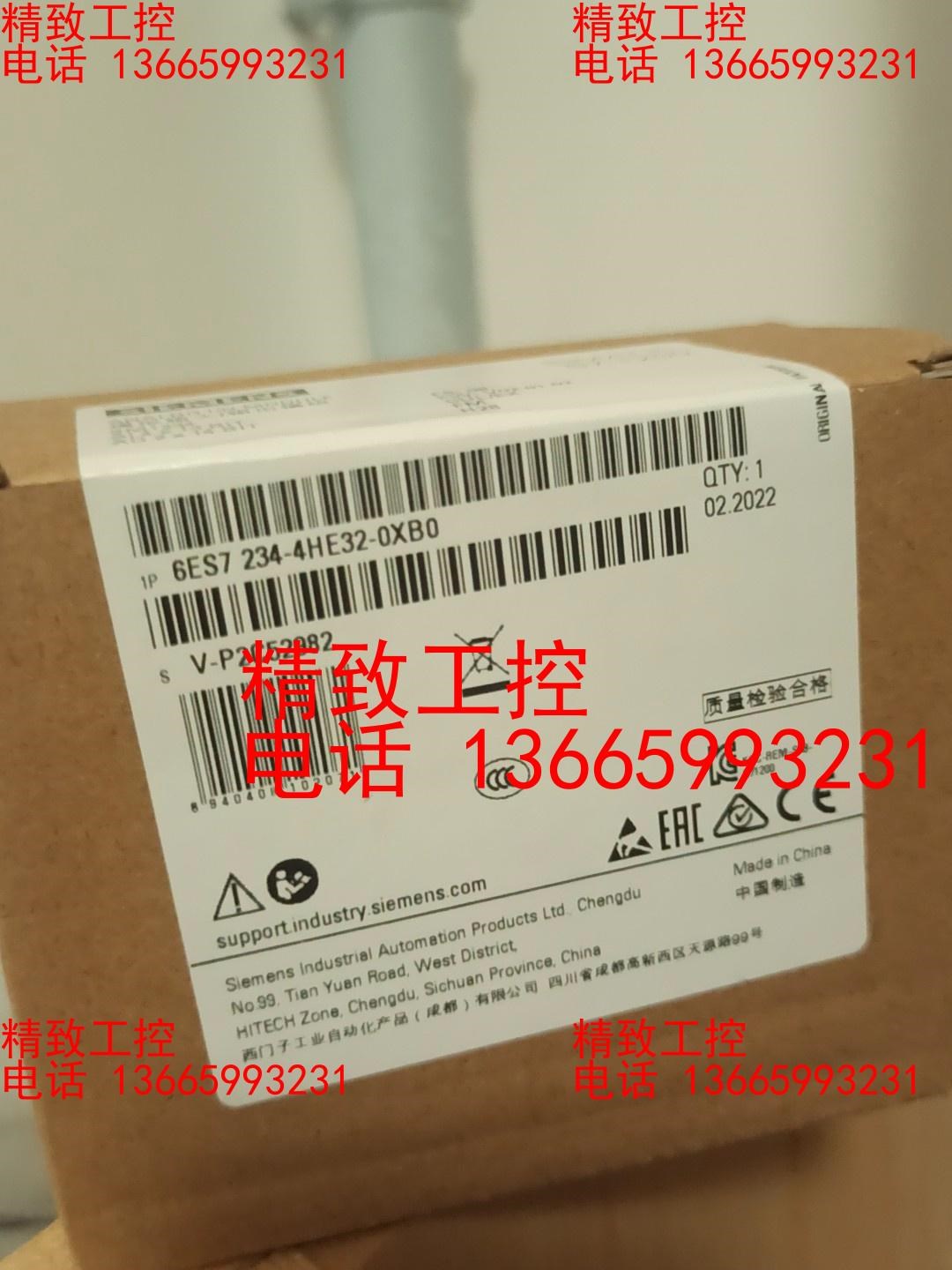 西门子6ES7234-4HE32-0XB0，SM1234，模