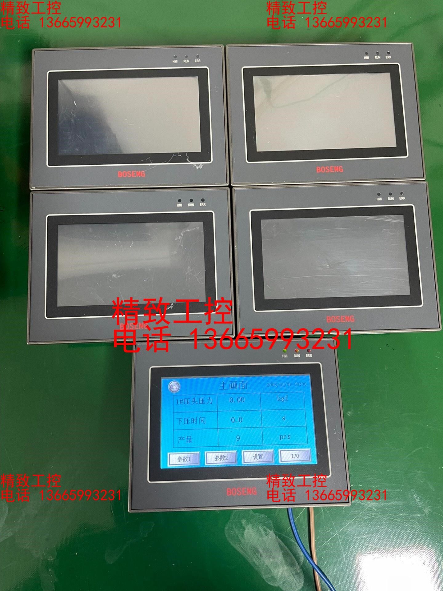 博森触摸屏  bs043-e280t