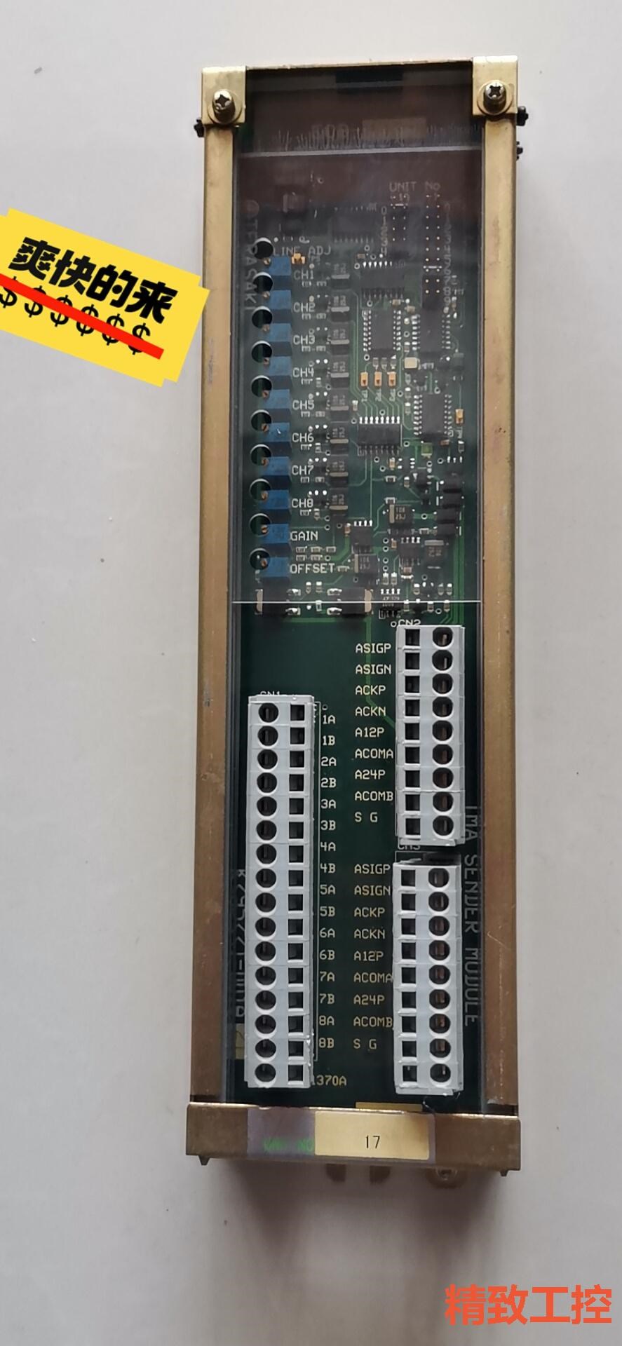 议价：terasaki 寺崎 WE500 监测报警采集模块。