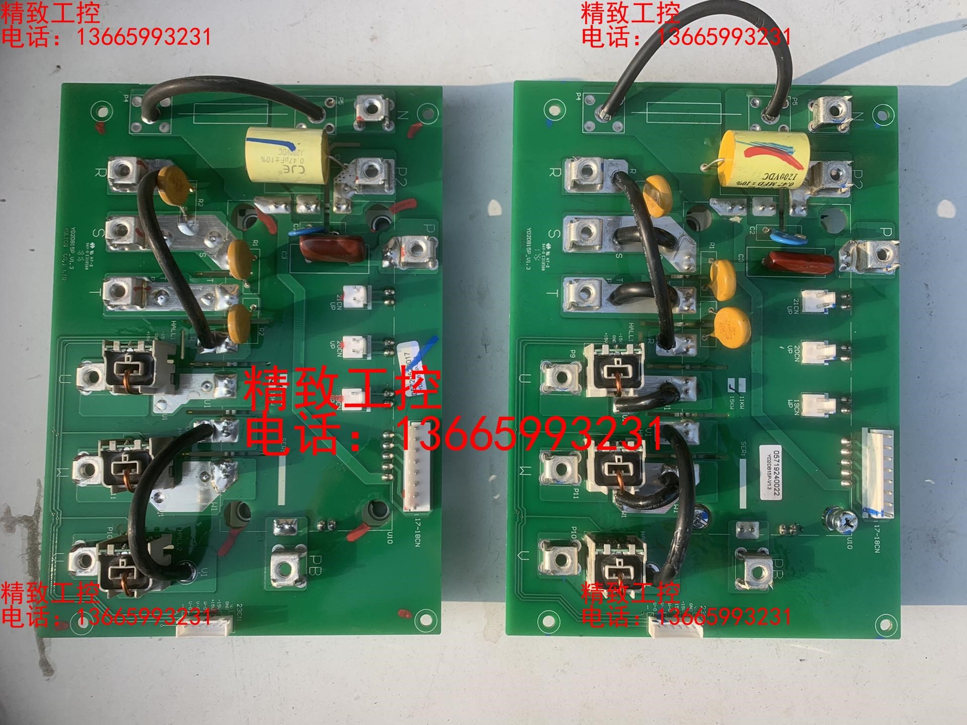 优利康YD2DB15P-V1.3模块板，优利康YD3015T