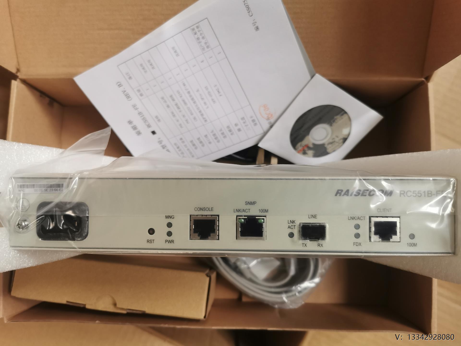 议价全新原装瑞斯康达RC551B-FE-S1-AC单模双纤光纤收