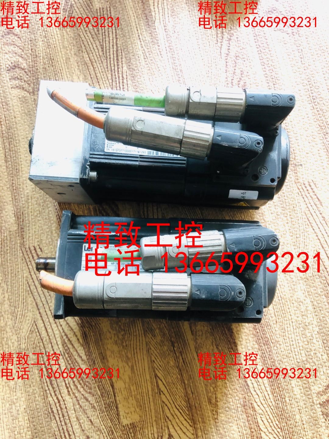 Lenze 拆机电机 MCS 09D41-RS0B0-A14