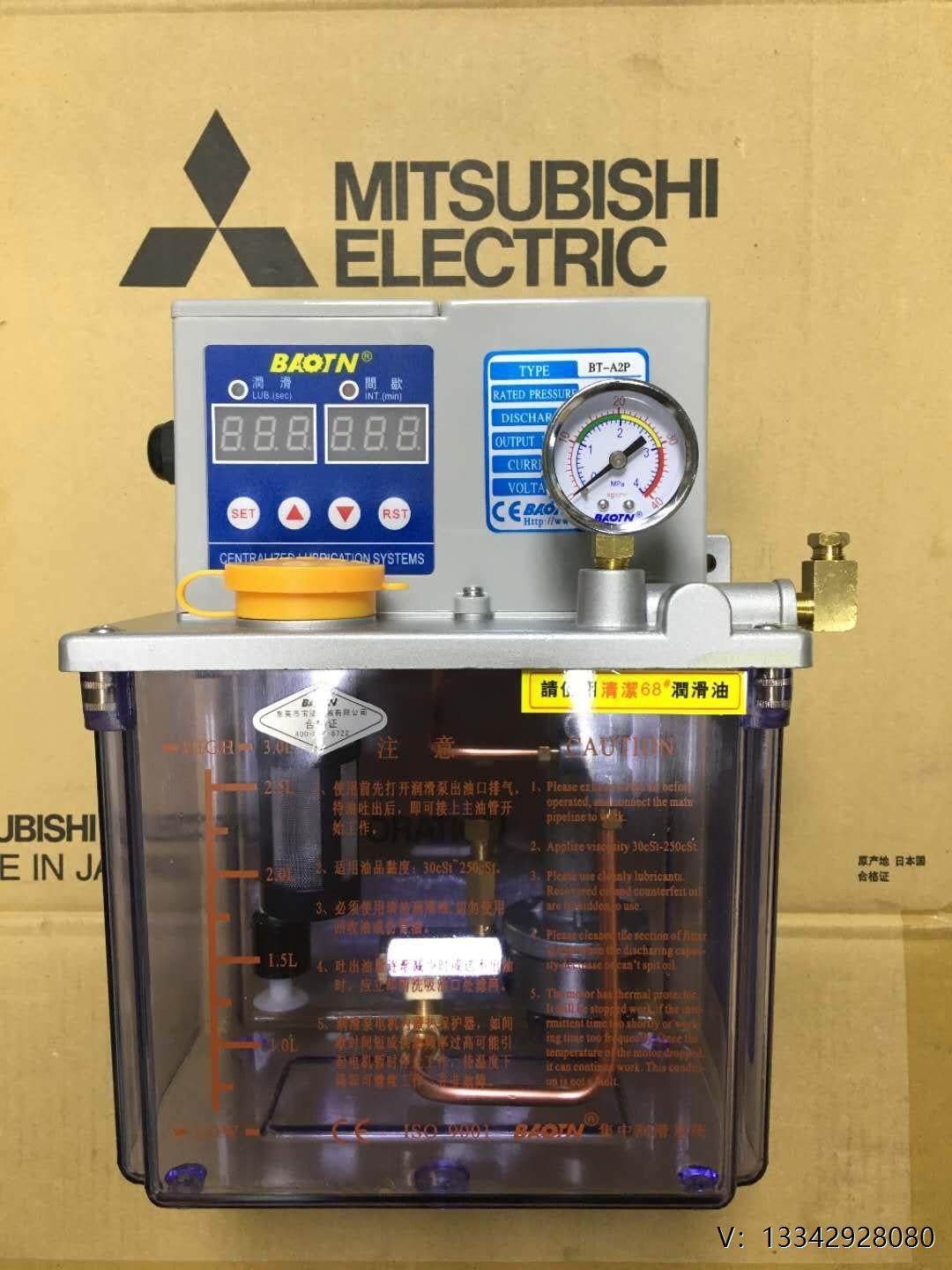 议价宝腾润滑油泵 cnc润滑油泵 bt- c2p bt-a2p