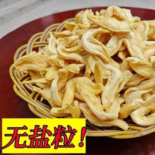 素鸡翅豆制品干货豆皮素肉人造肉火锅凉拌菜麻辣烫炸串食材