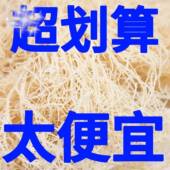 盐渍龙须菜500克半干货海石花石花菜鹿角菜海新鲜海藻凉拌菜素菜