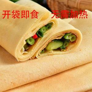 发货全麦煎饼山东杂粗粮大煎饼软机器煎饼