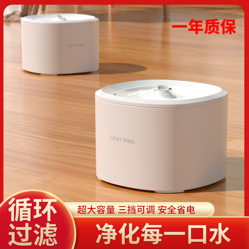 宠物智能饮水机自动恒温循环过滤