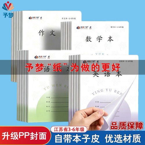 炫彩予梦高光镜面流延pp防水耐脏